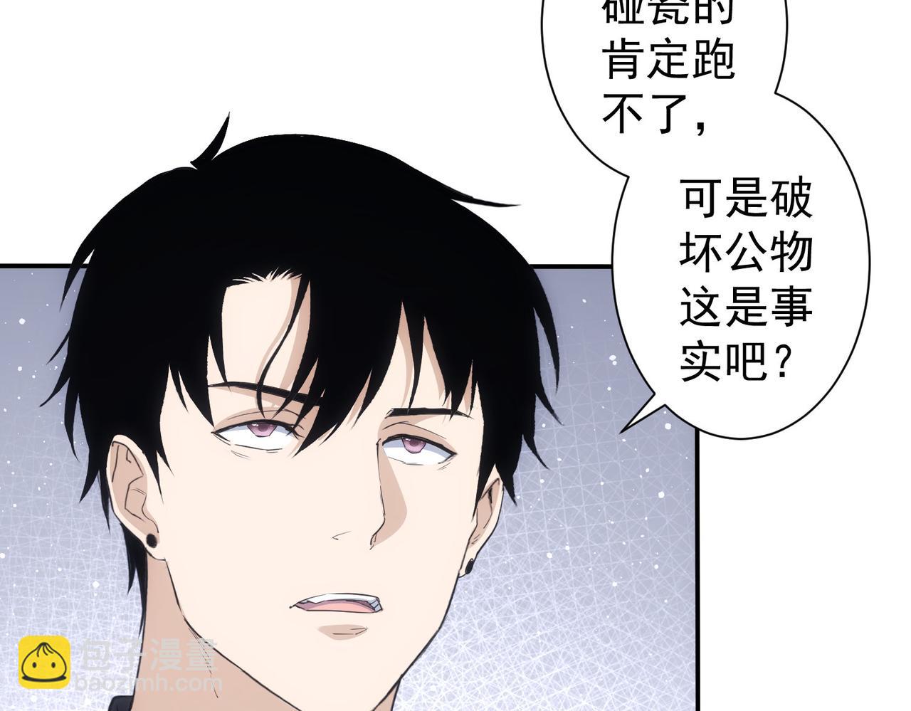 我能看到成功率 - 第334話 多子多福(1/3) - 4