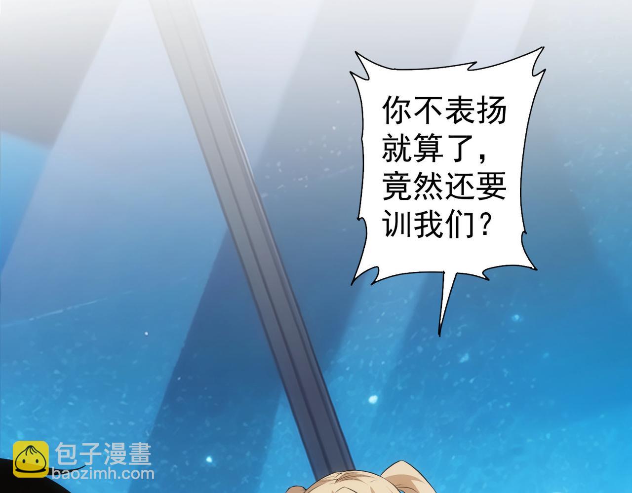 我能看到成功率 - 第334話 多子多福(1/3) - 1