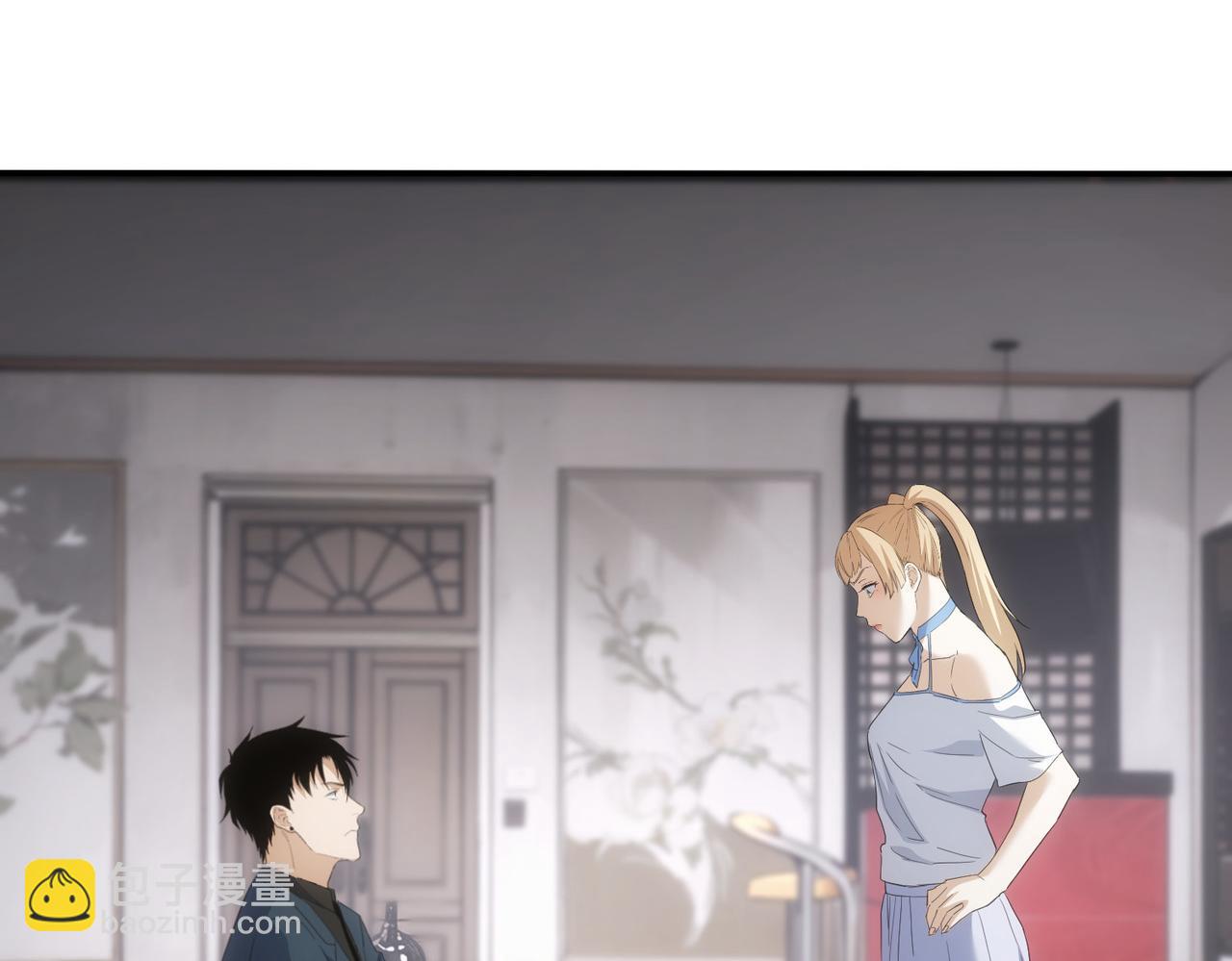 我能看到成功率 - 第334話 多子多福(1/3) - 4