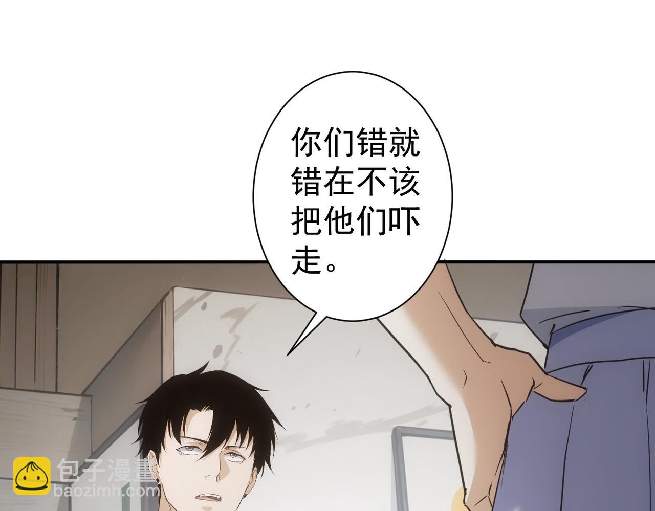 我能看到成功率 - 第334話 多子多福(1/3) - 1