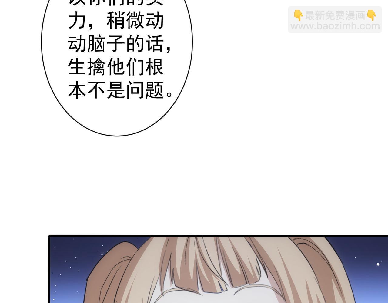 我能看到成功率 - 第334話 多子多福(1/3) - 3