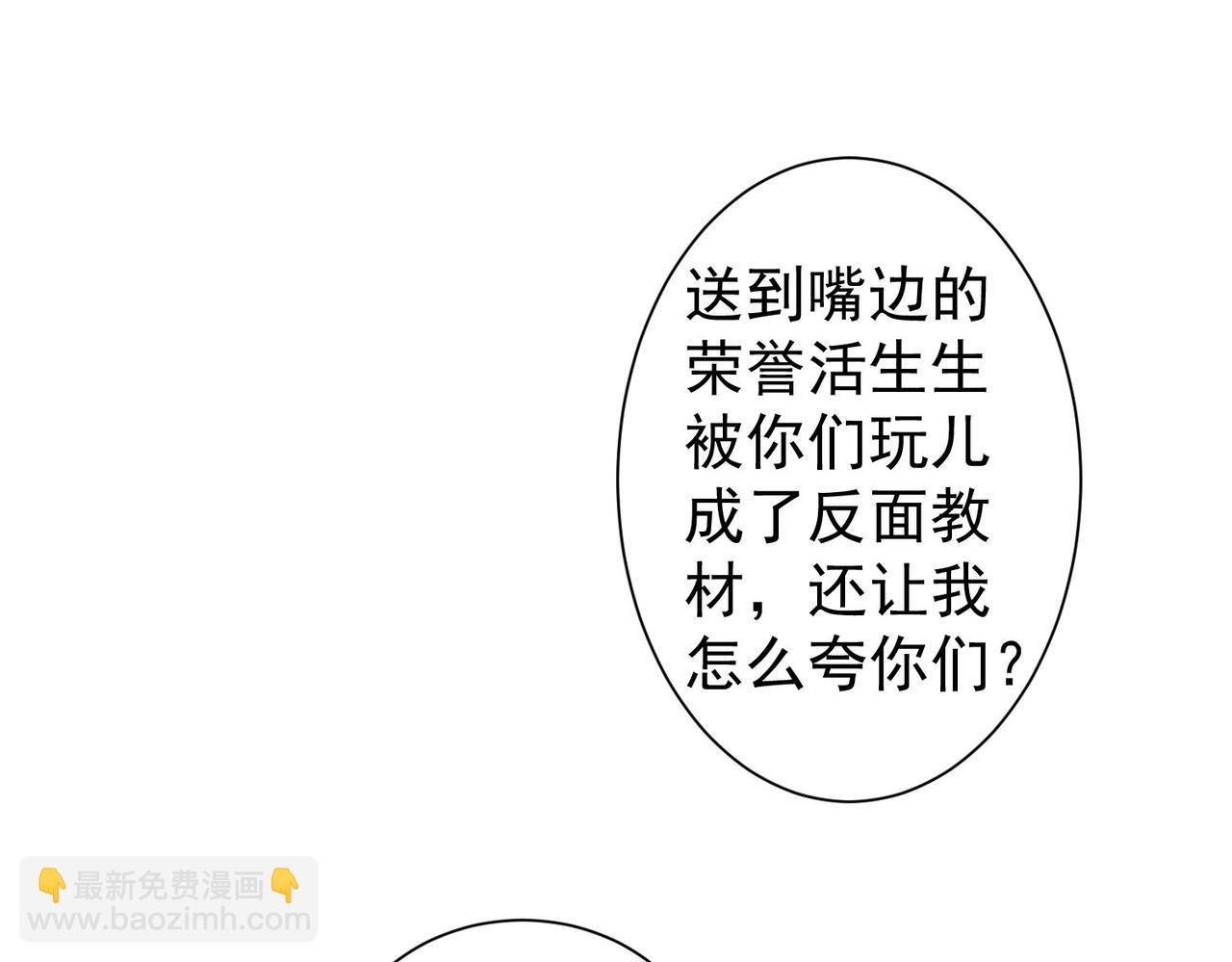 我能看到成功率 - 第334話 多子多福(1/3) - 6