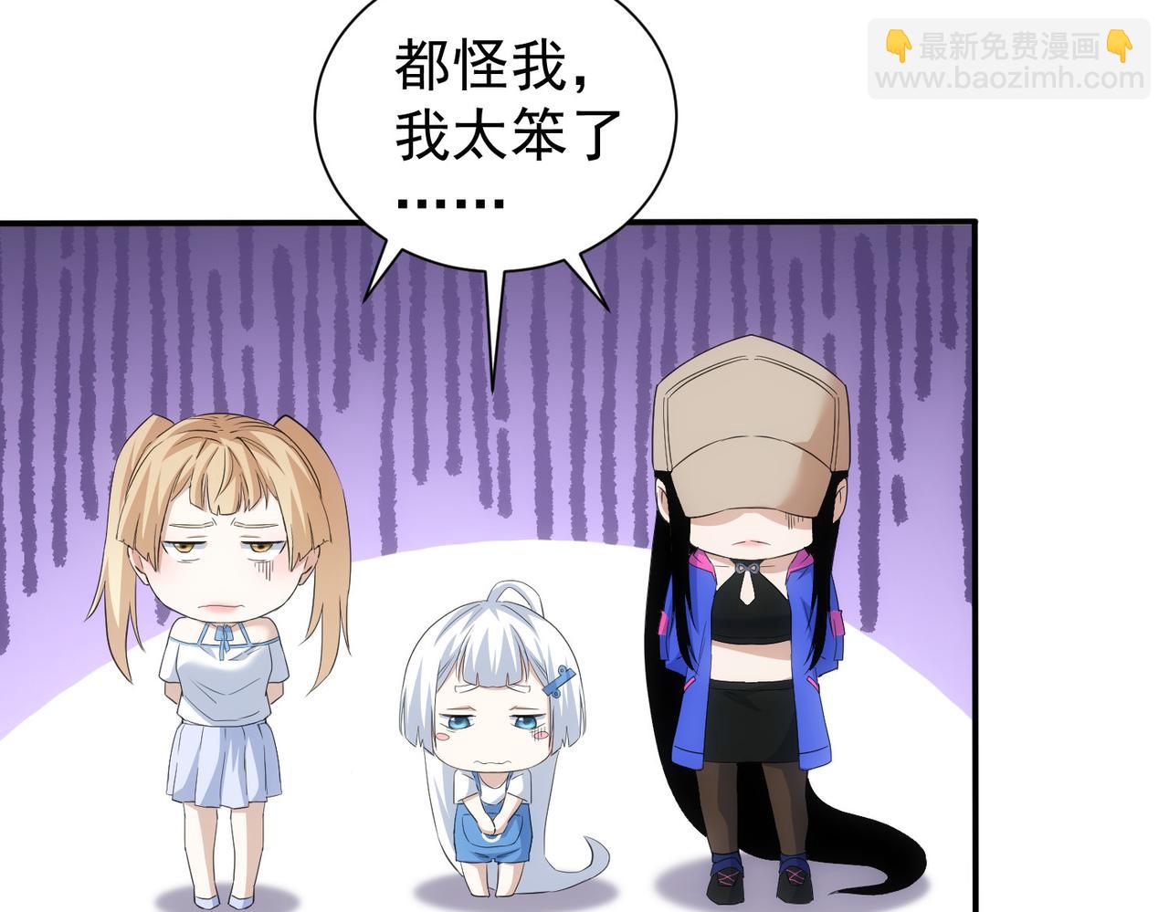 我能看到成功率 - 第334話 多子多福(1/3) - 7