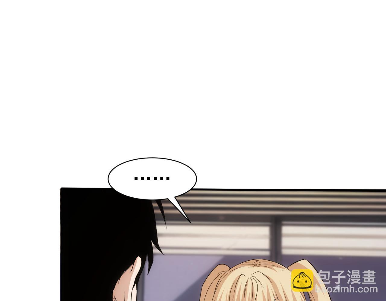 我能看到成功率 - 第334話 多子多福(1/3) - 8