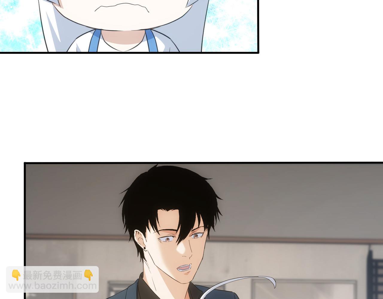 我能看到成功率 - 第334話 多子多福(1/3) - 7