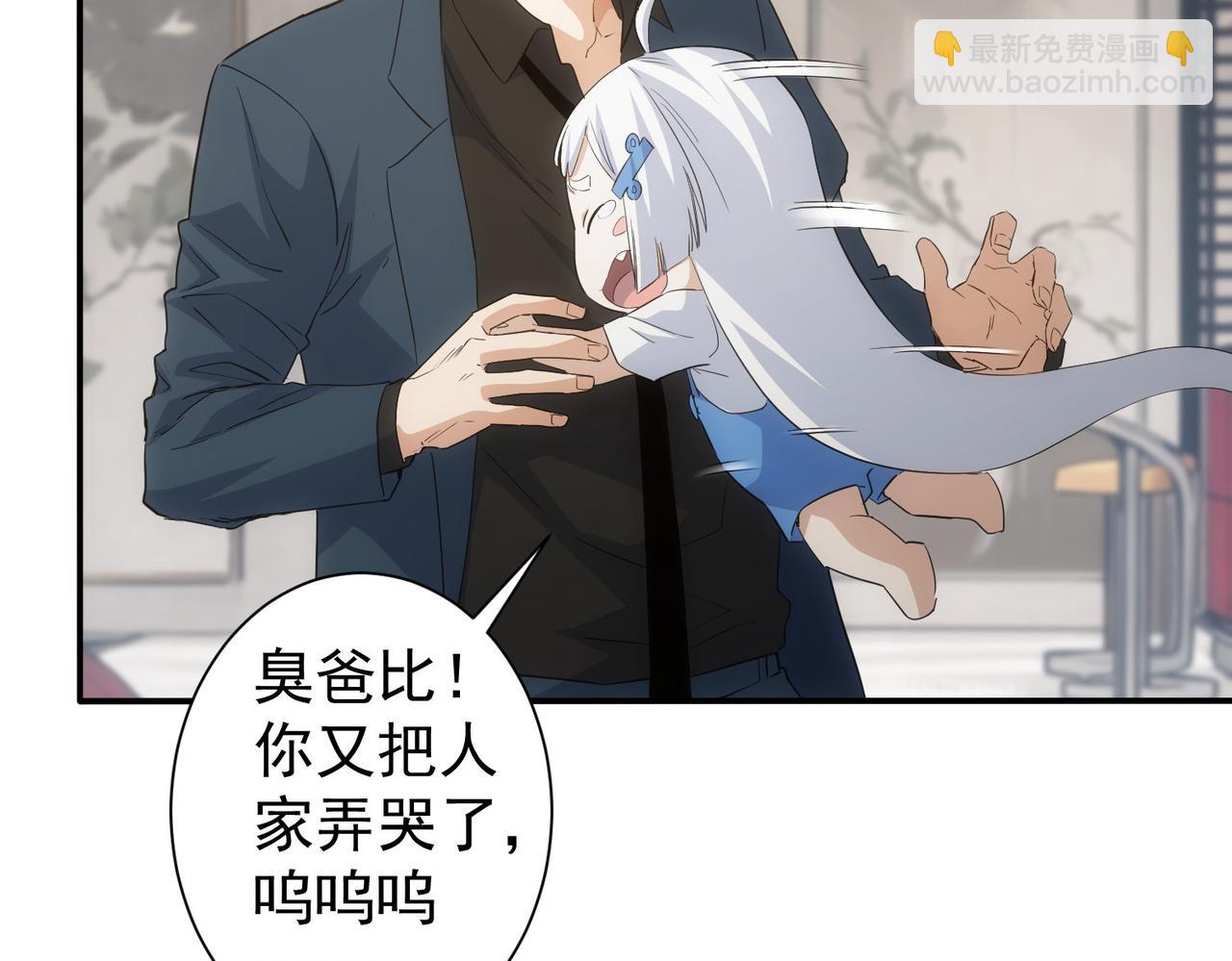 我能看到成功率 - 第334話 多子多福(1/3) - 8