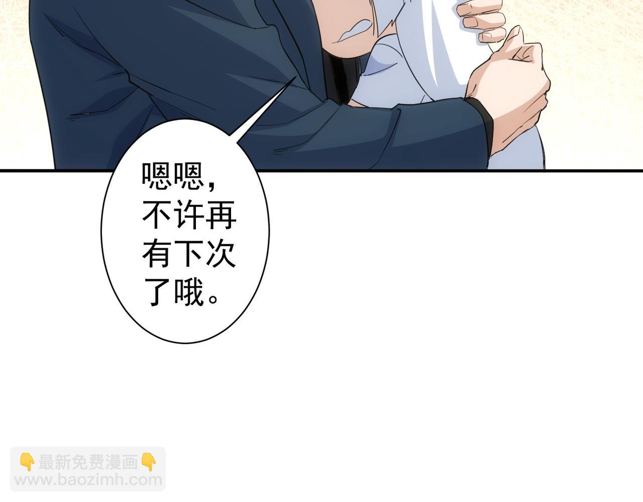 我能看到成功率 - 第334話 多子多福(2/3) - 5