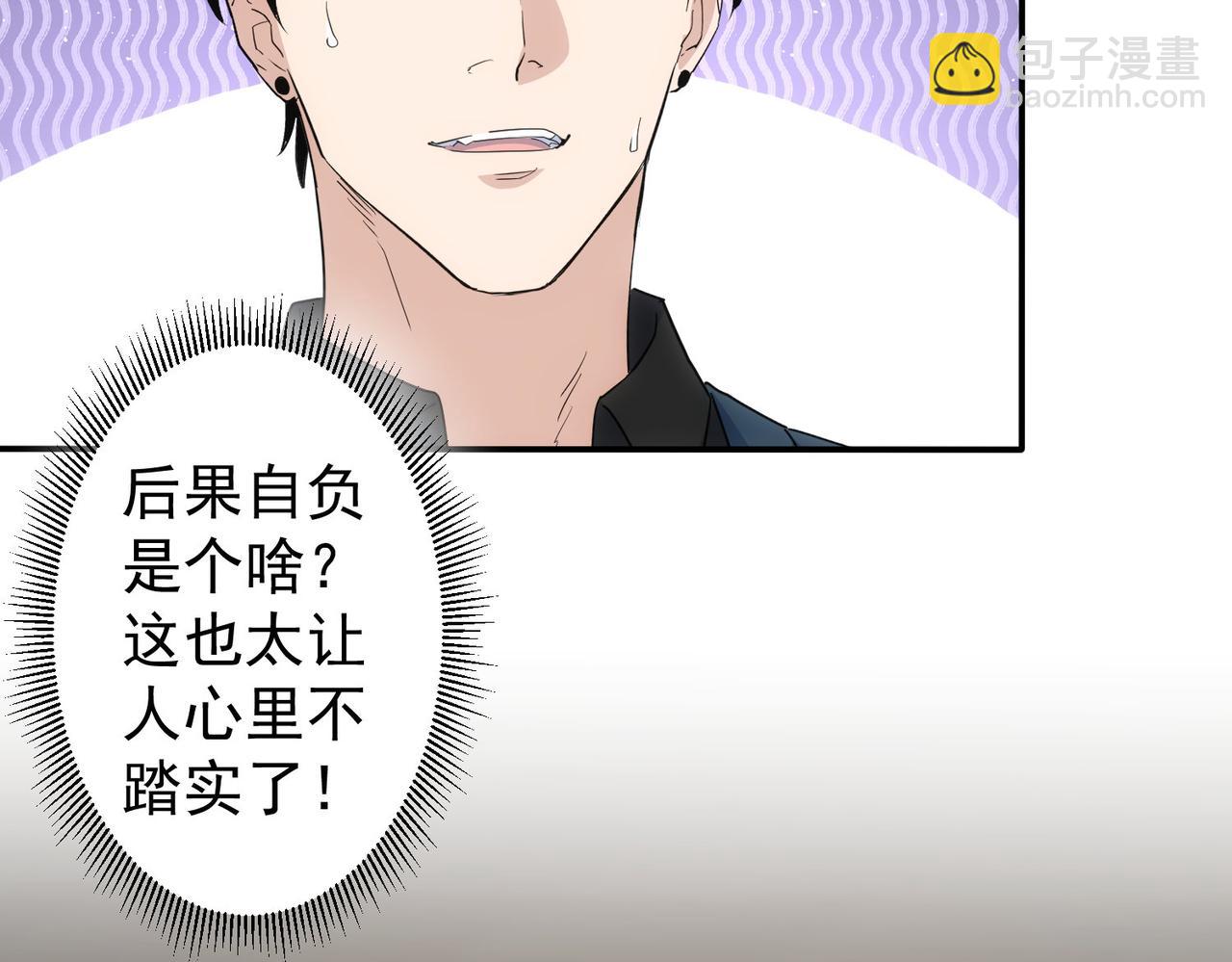 我能看到成功率 - 第334話 多子多福(2/3) - 2