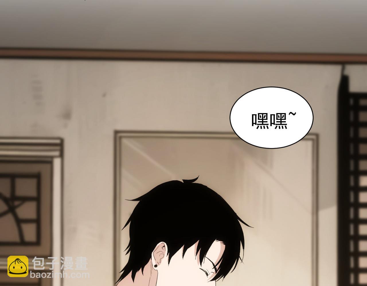 我能看到成功率 - 第334話 多子多福(2/3) - 3