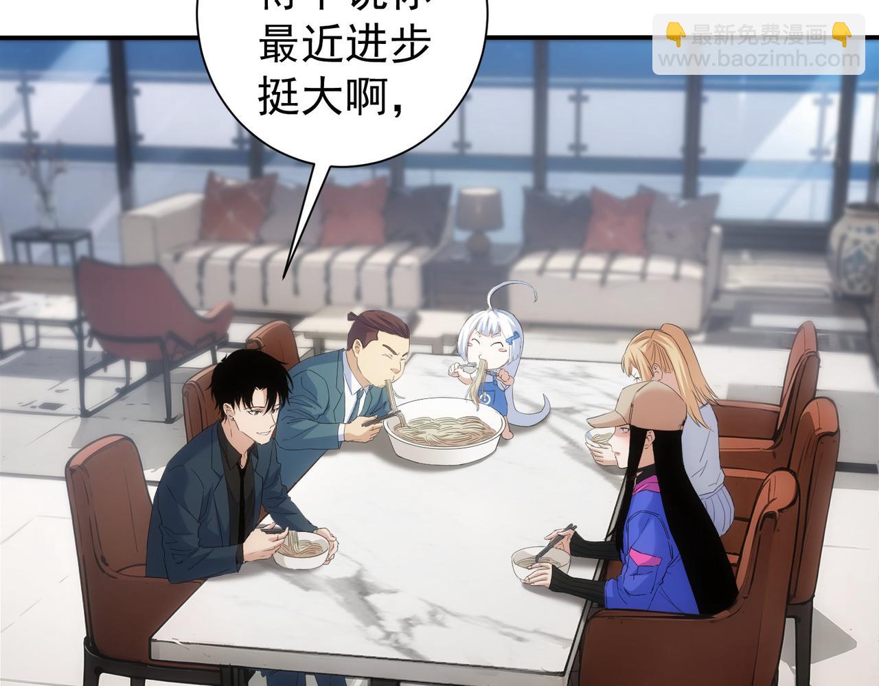 我能看到成功率 - 第334話 多子多福(2/3) - 8