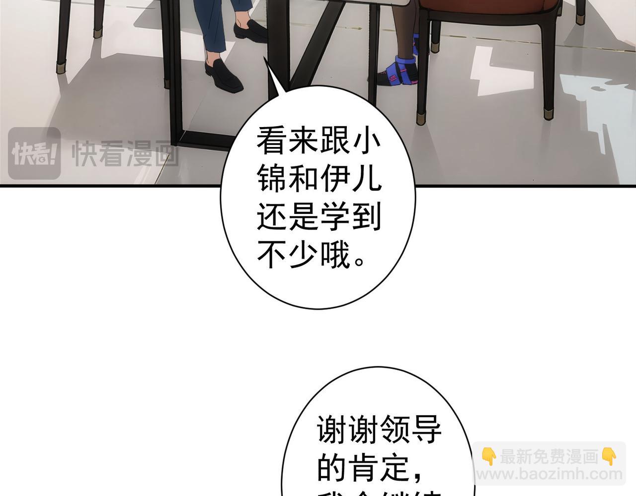 我能看到成功率 - 第334話 多子多福(2/3) - 1