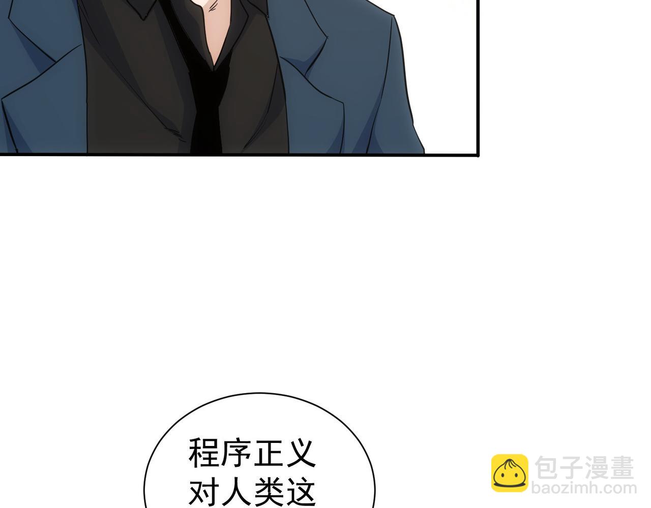 我能看到成功率 - 第334話 多子多福(2/3) - 5