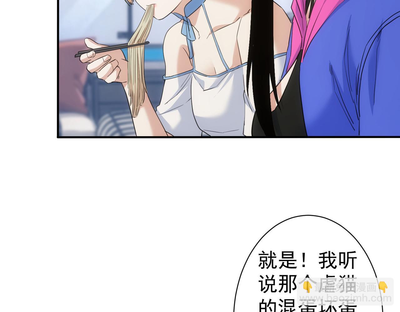 我能看到成功率 - 第334話 多子多福(2/3) - 7