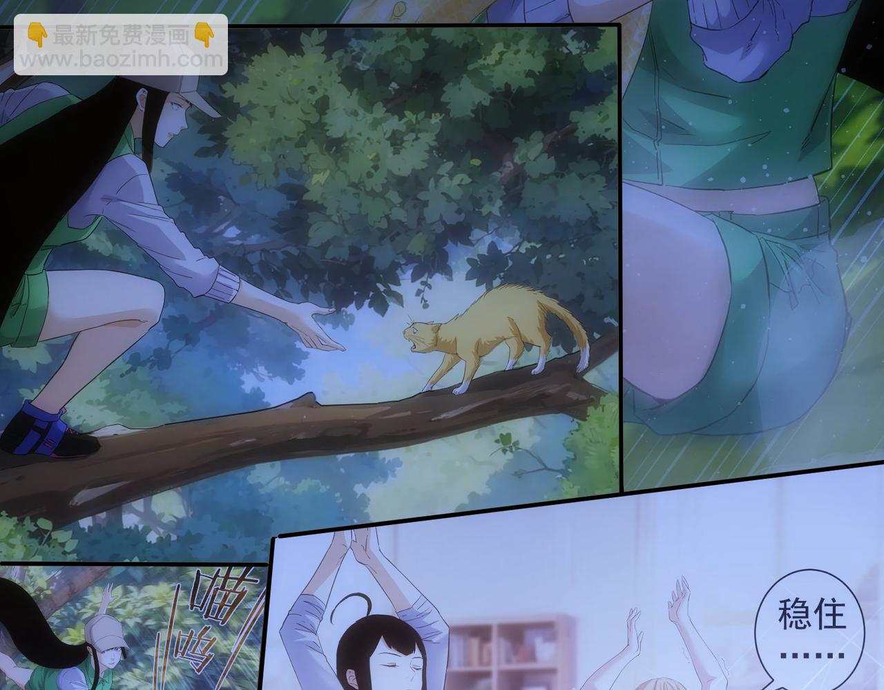 我能看到成功率 - 第334話 多子多福(2/3) - 6