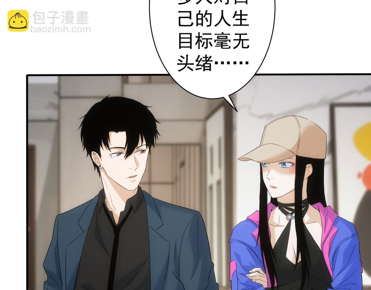 我能看到成功率 - 第334話 多子多福(2/3) - 2