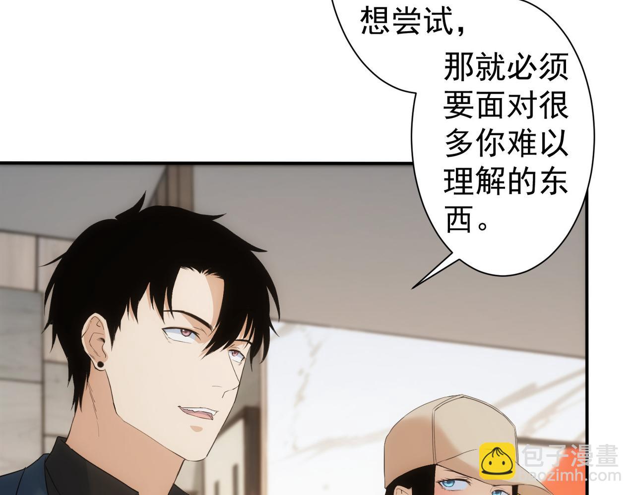 我能看到成功率 - 第334話 多子多福(2/3) - 4