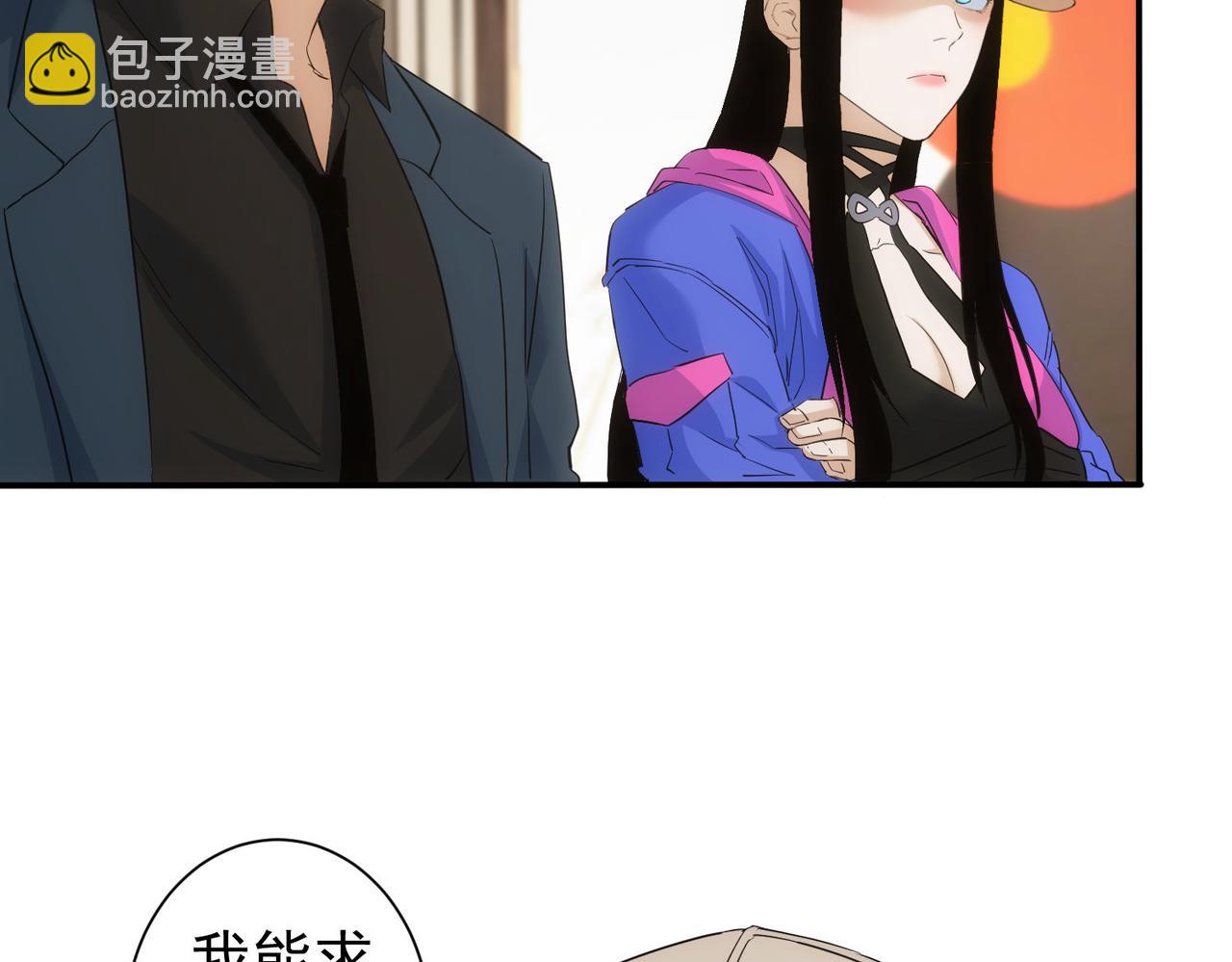 我能看到成功率 - 第334話 多子多福(2/3) - 5