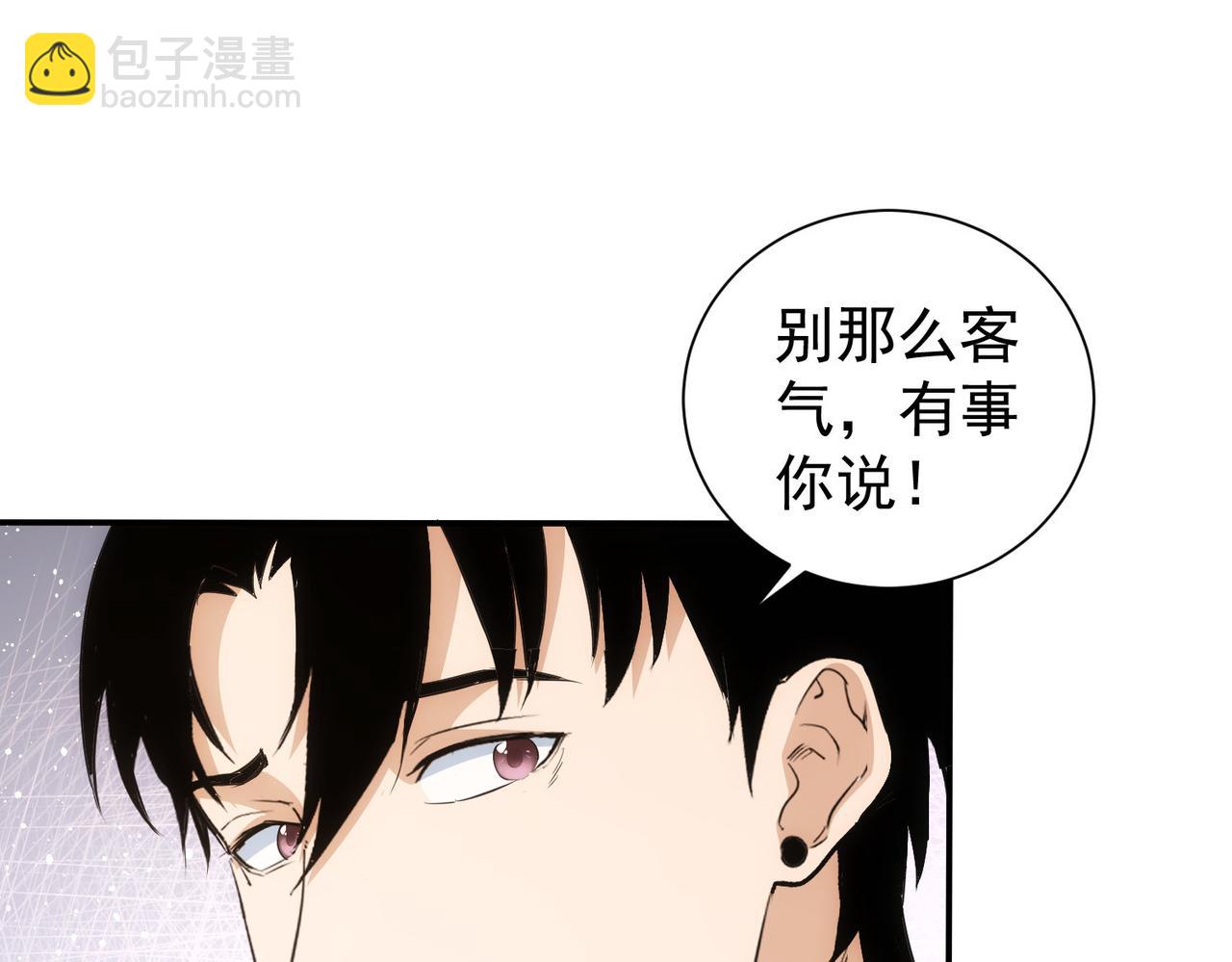 我能看到成功率 - 第334話 多子多福(2/3) - 7