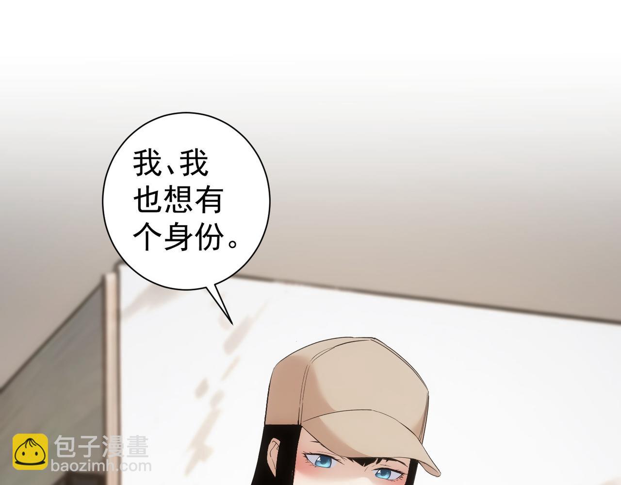 我能看到成功率 - 第334話 多子多福(2/3) - 1