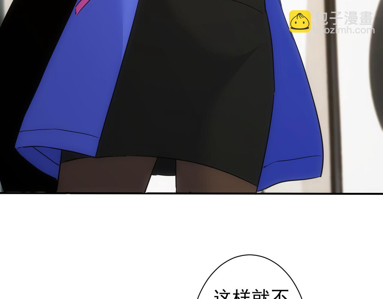 我能看到成功率 - 第334話 多子多福(2/3) - 3