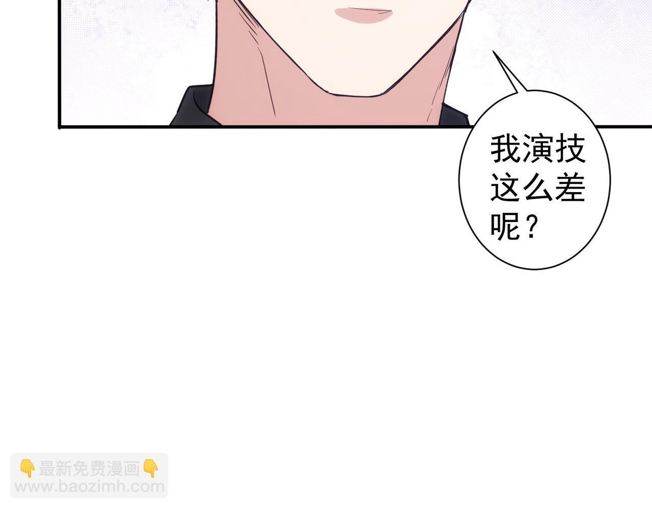 我能看到成功率 - 第336話 這都是命(1/3) - 1