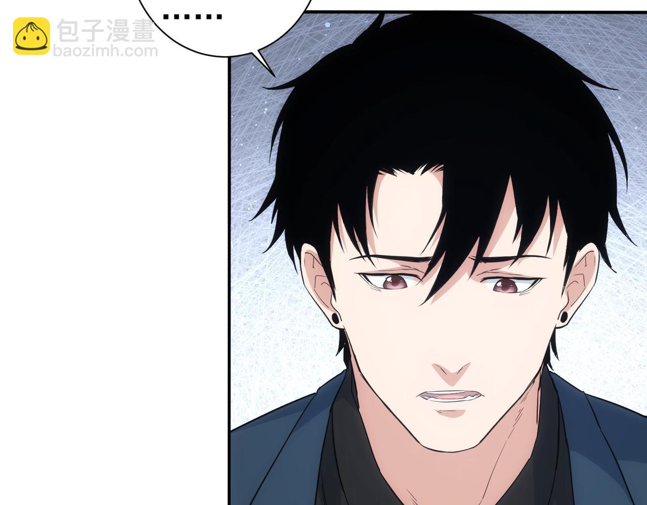 我能看到成功率 - 第336話 這都是命(1/3) - 5