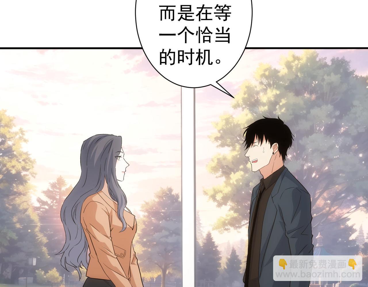 我能看到成功率 - 第336話 這都是命(1/3) - 7