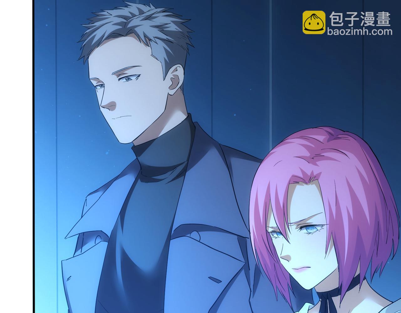 我能看到成功率 - 第336話 這都是命(1/3) - 7