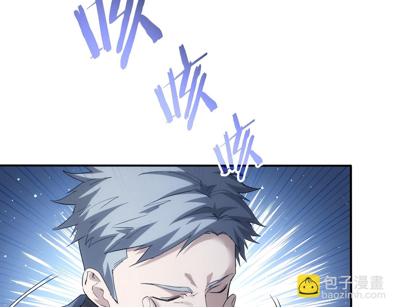 我能看到成功率 - 第336話 這都是命(1/3) - 4