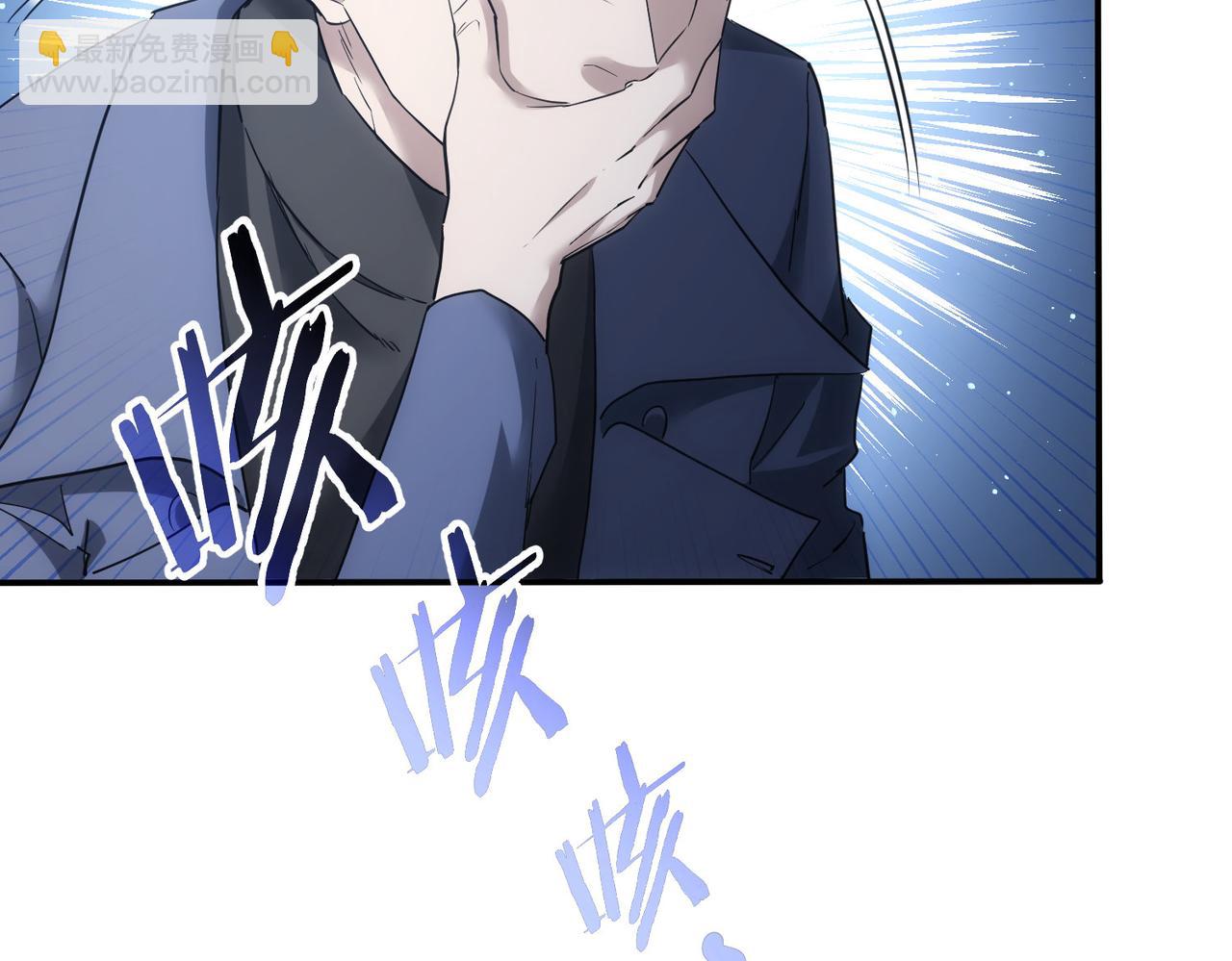 我能看到成功率 - 第336話 這都是命(1/3) - 5