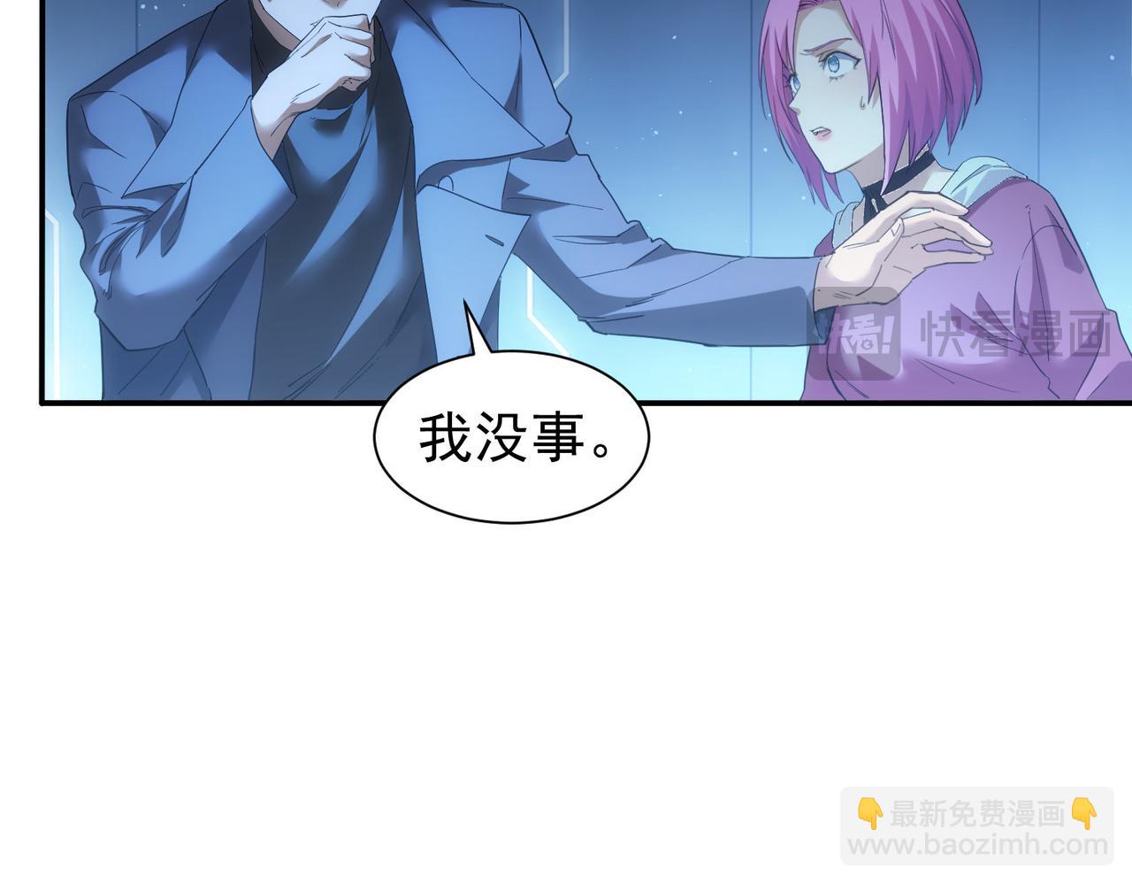 我能看到成功率 - 第336話 這都是命(1/3) - 7