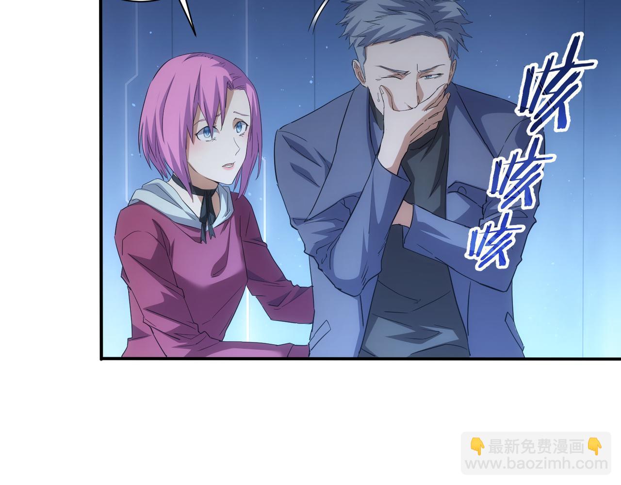 我能看到成功率 - 第336話 這都是命(2/3) - 2