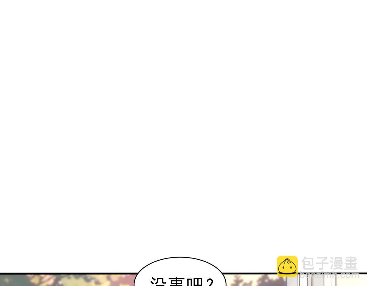 我能看到成功率 - 第336話 這都是命(1/3) - 6