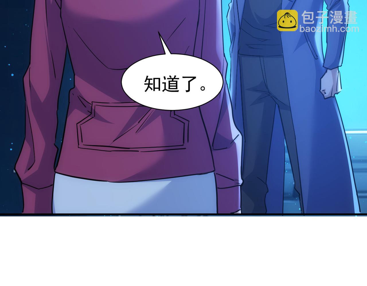 我能看到成功率 - 第336話 這都是命(2/3) - 2