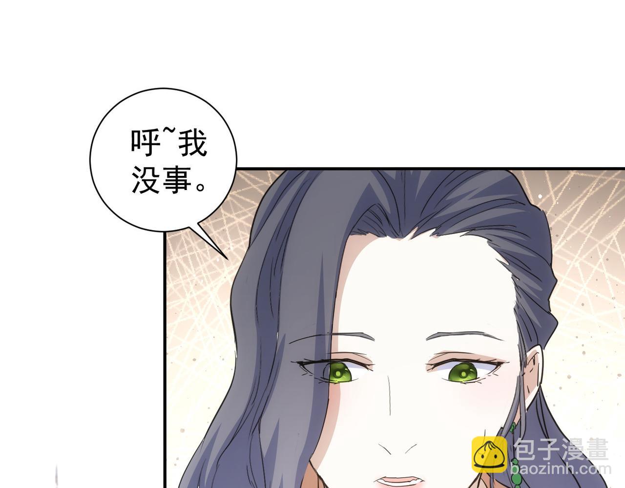 我能看到成功率 - 第336話 這都是命(2/3) - 5