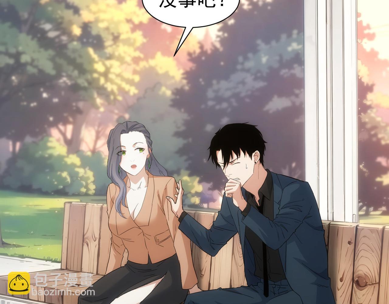 我能看到成功率 - 第336話 這都是命(1/3) - 7