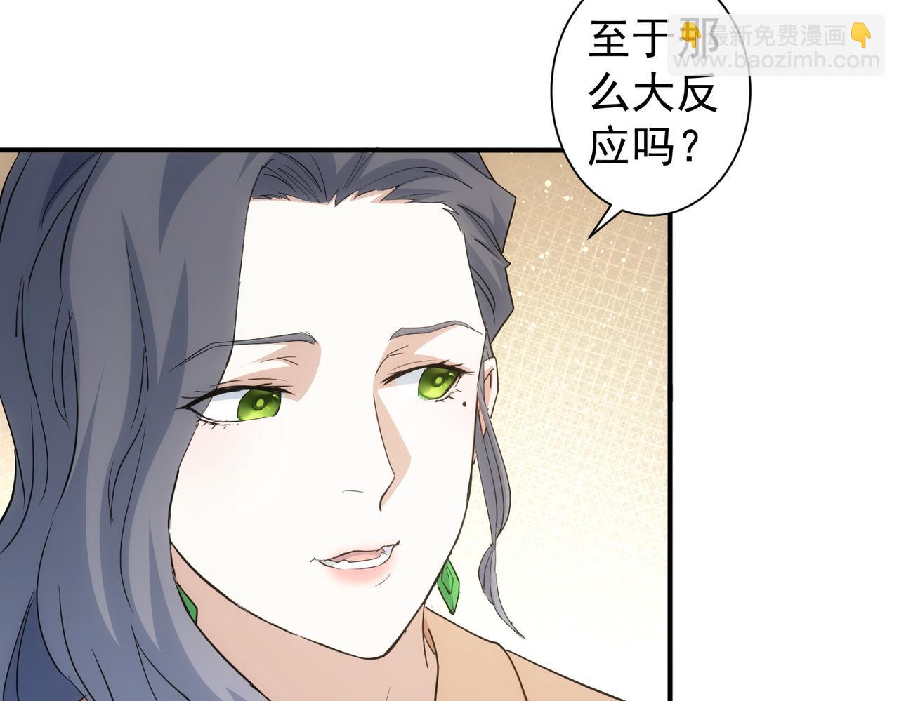 我能看到成功率 - 第336話 這都是命(1/3) - 1