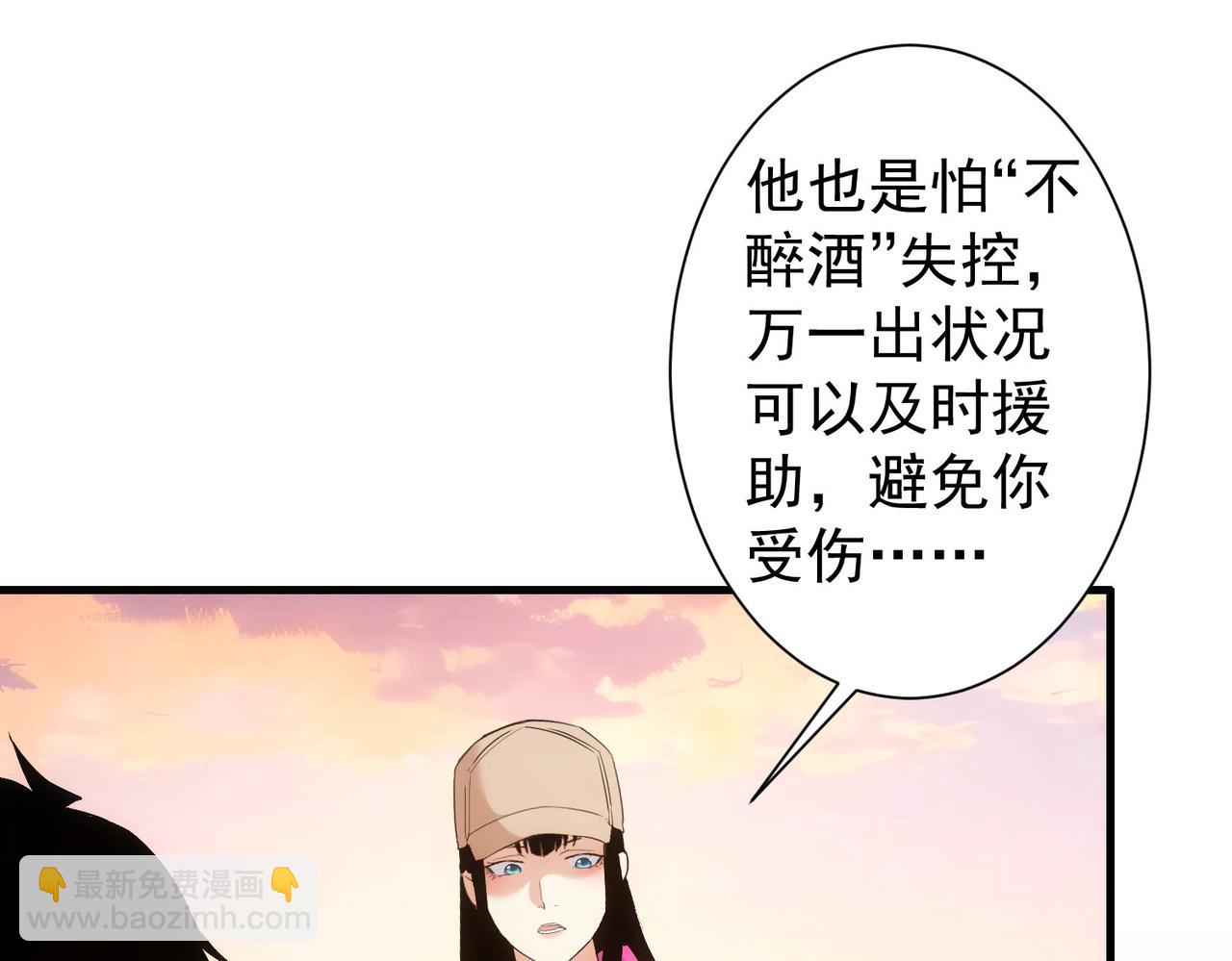 我能看到成功率 - 第336話 這都是命(2/3) - 5