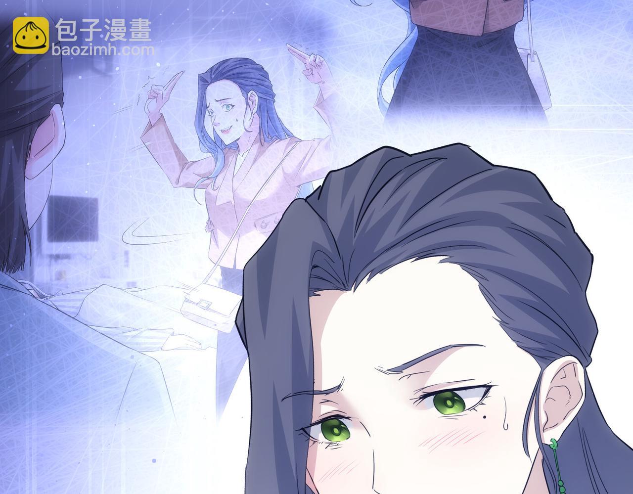 我能看到成功率 - 第336話 這都是命(2/3) - 8