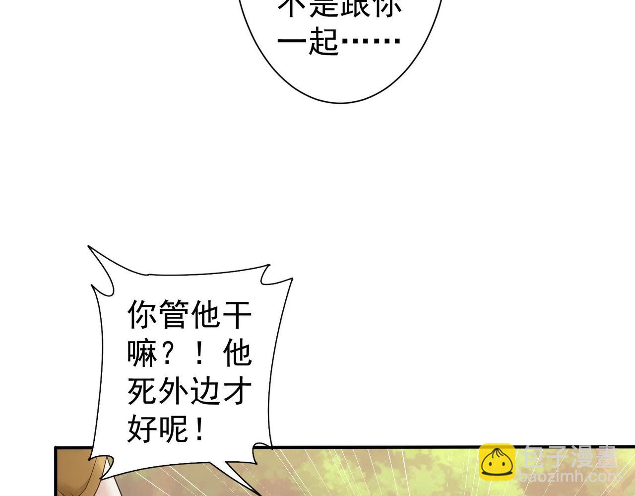 我能看到成功率 - 第338話 救人不如救己(1/3) - 2