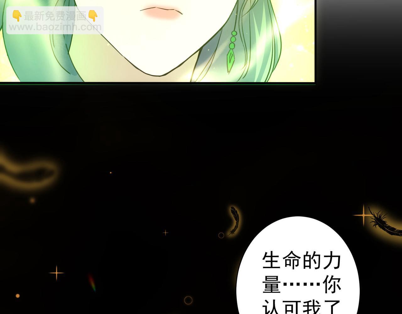 我能看到成功率 - 第338話 救人不如救己(3/3) - 1