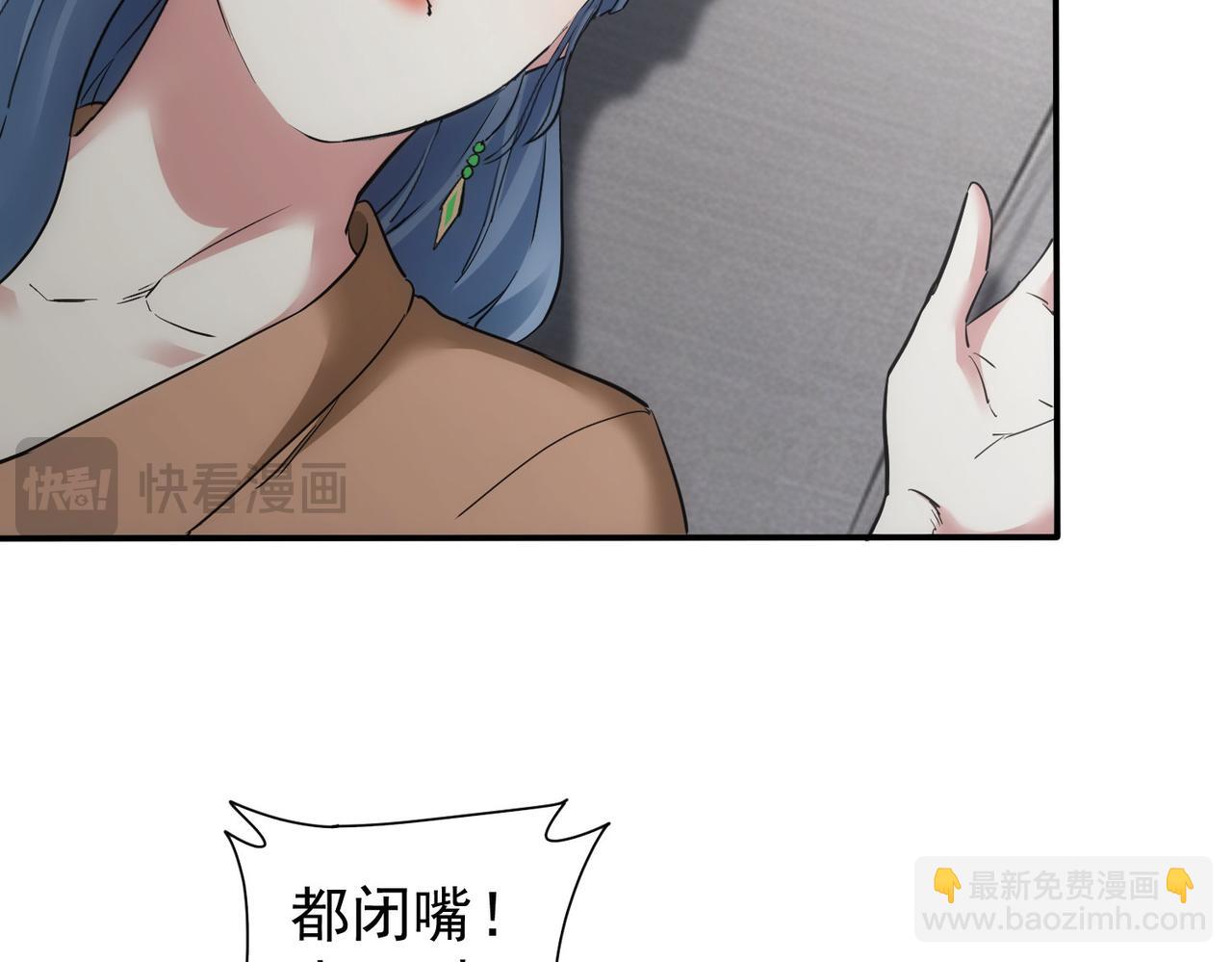 我能看到成功率 - 第338話 救人不如救己(1/3) - 8