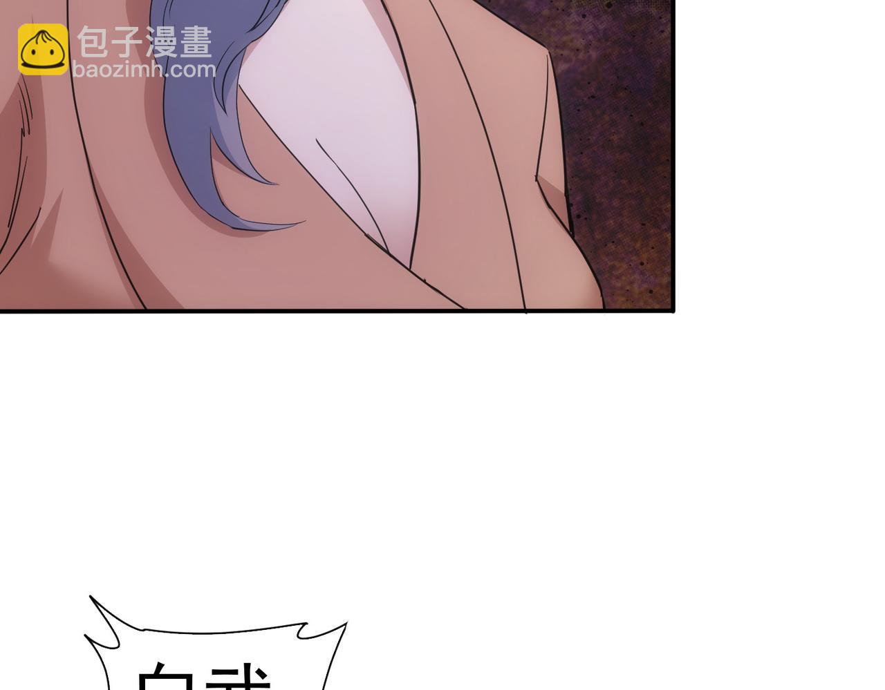 我能看到成功率 - 第338話 救人不如救己(1/3) - 1