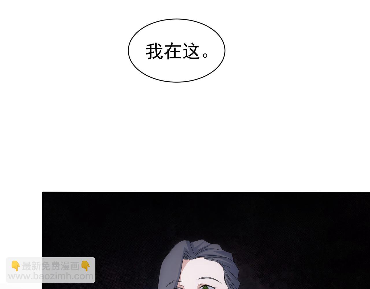 我能看到成功率 - 第338話 救人不如救己(1/3) - 4