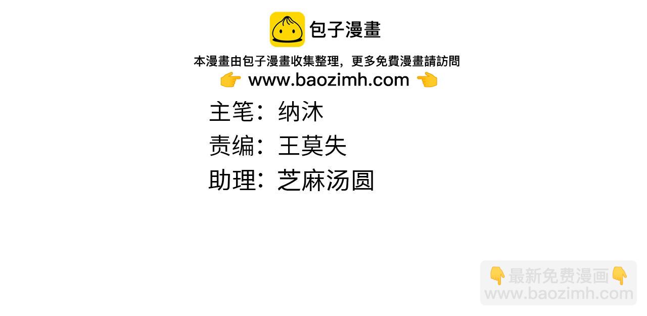 我能看到成功率 - 第338話 救人不如救己(1/3) - 4