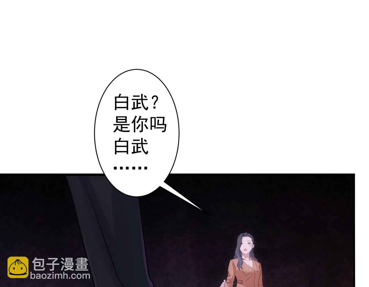 我能看到成功率 - 第338話 救人不如救己(1/3) - 2