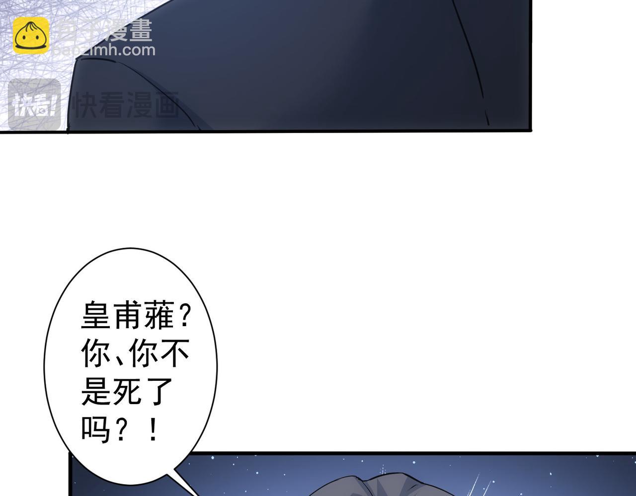 我能看到成功率 - 第338話 救人不如救己(1/3) - 5