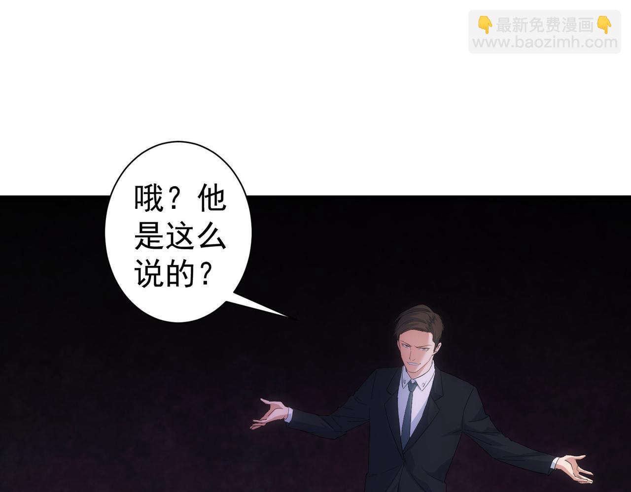 我能看到成功率 - 第338話 救人不如救己(1/3) - 8