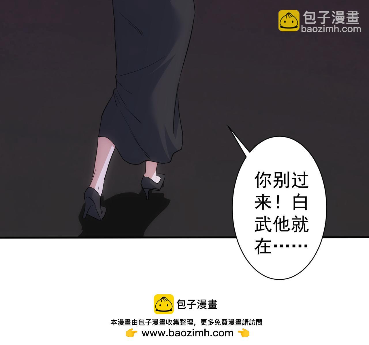 我能看到成功率 - 第338話 救人不如救己(1/3) - 2