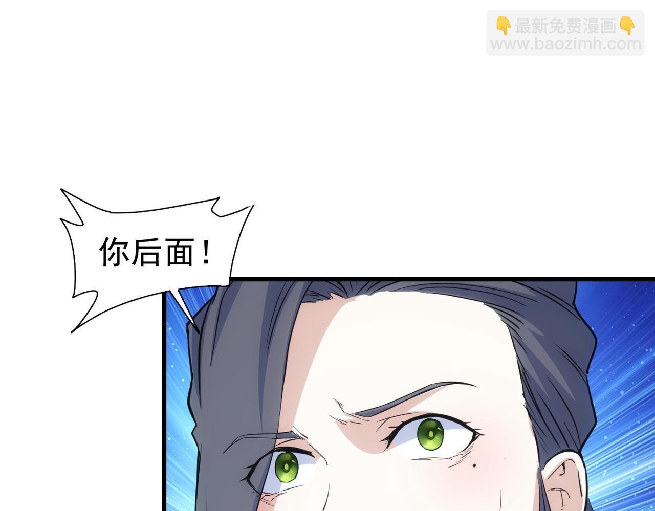 我能看到成功率 - 第338話 救人不如救己(2/3) - 6